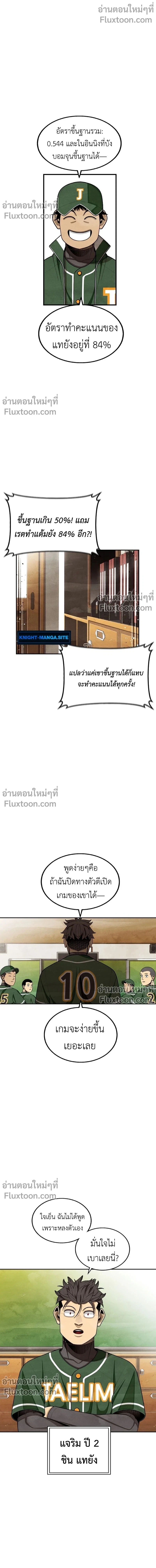 หน้าที่ 7