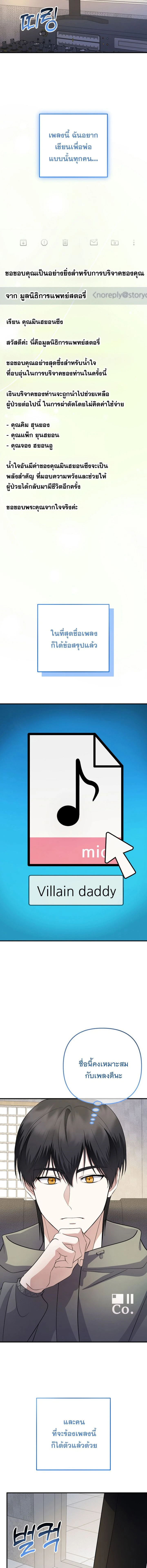 หน้าที่ 8