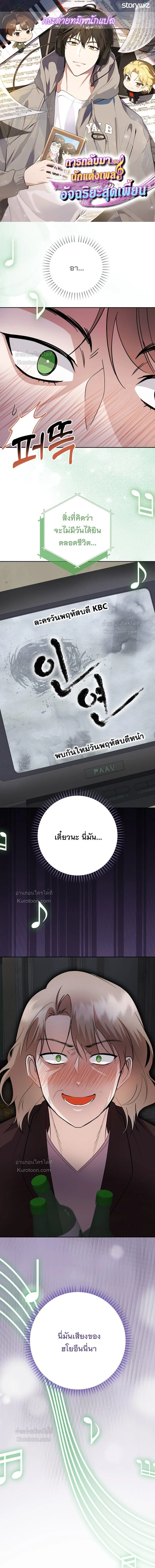 หน้าที่ 1