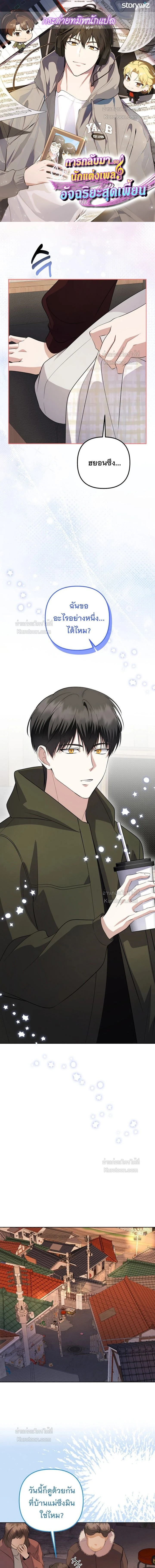 หน้าที่ 1