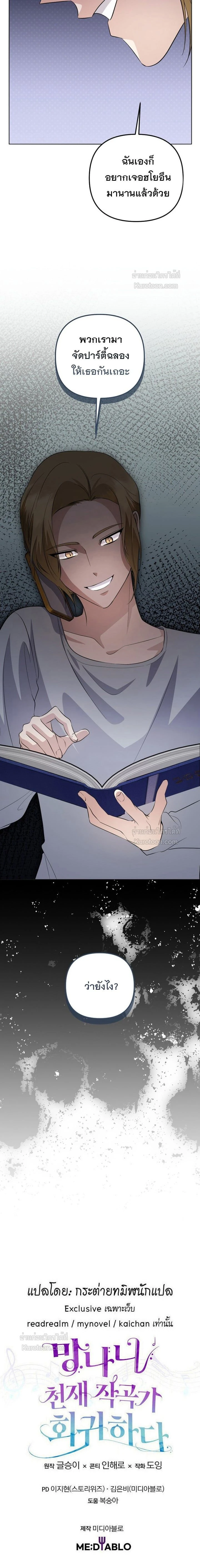 หน้าที่ 16