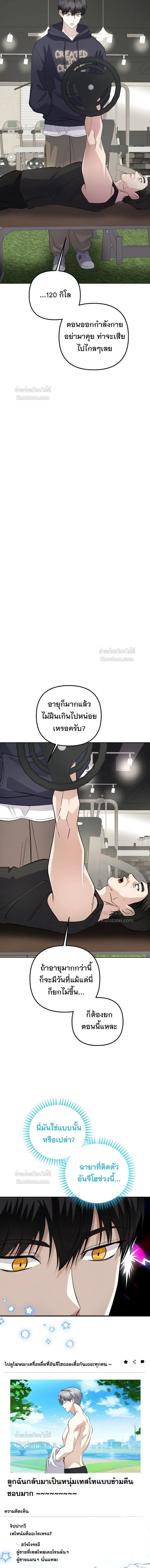 หน้าที่ 9