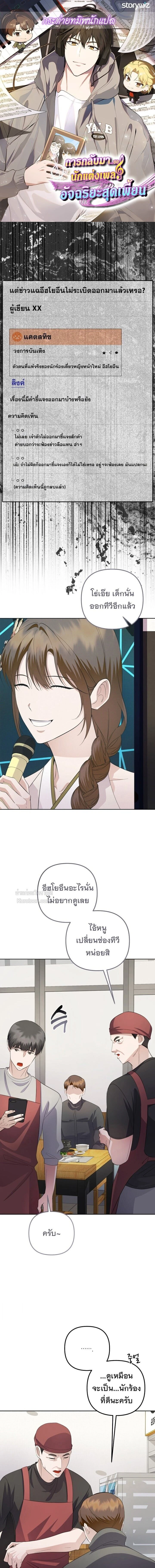 หน้าที่ 1