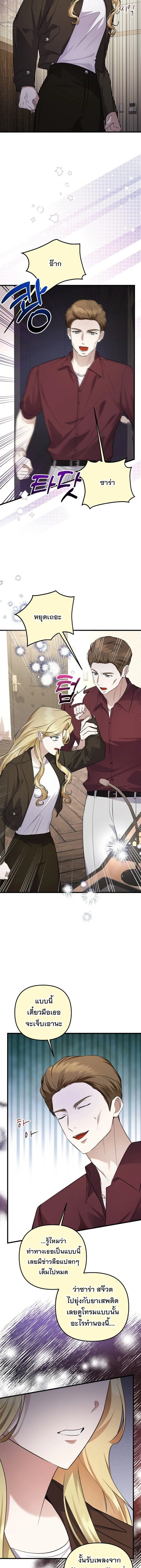 หน้าที่ 24