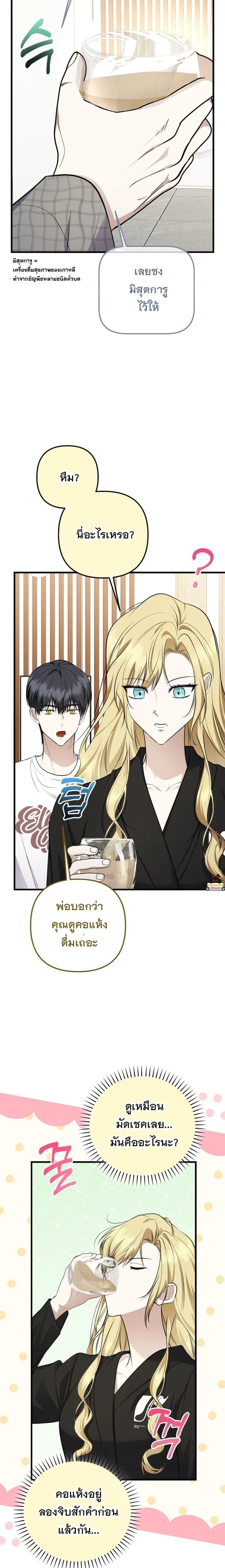 หน้าที่ 14