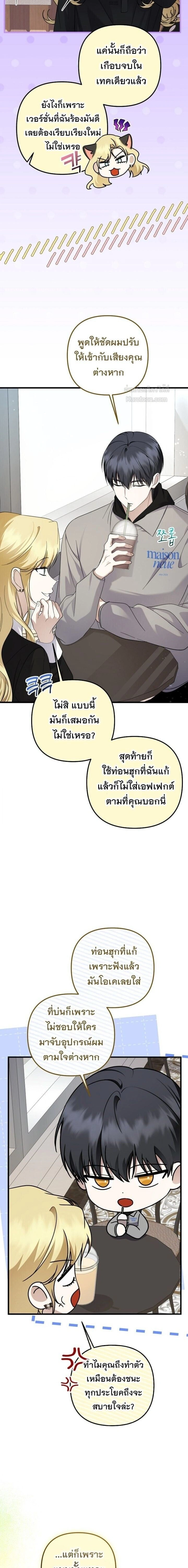 หน้าที่ 14