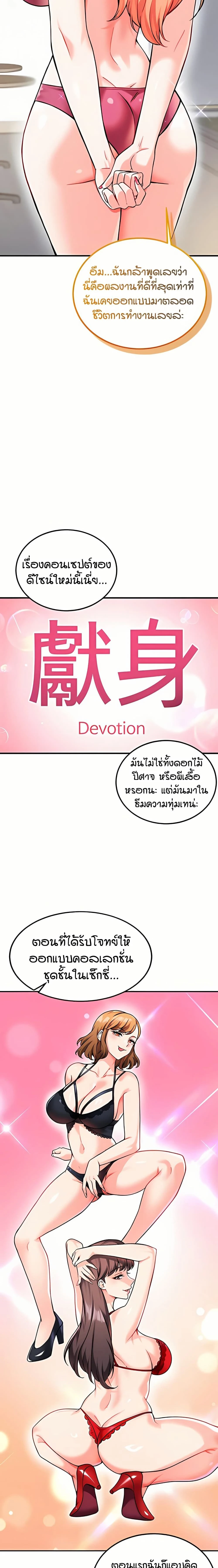 หน้าที่ 12