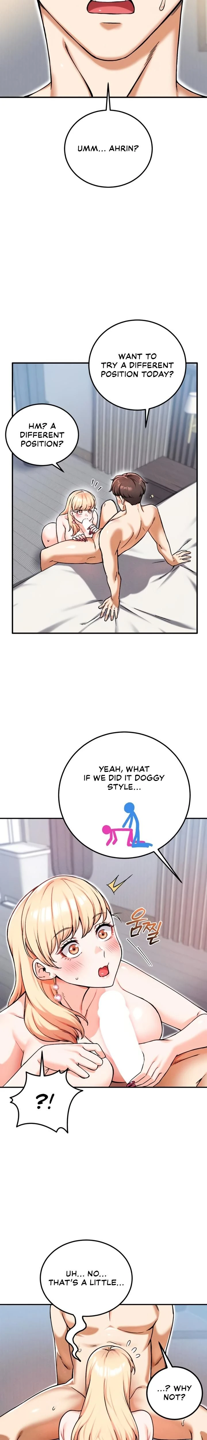 หน้าที่ 12