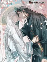 Dragon in Distress - มังกรล่ารัก ปกมังงะ Dragon in Distress - มังกรล่ารัก