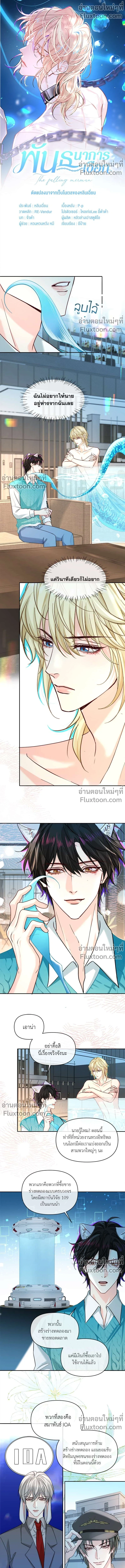 หน้าที่ 2