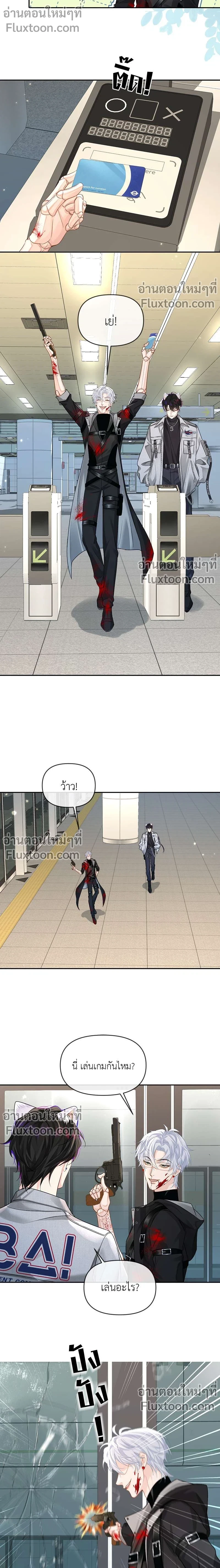 หน้าที่ 5