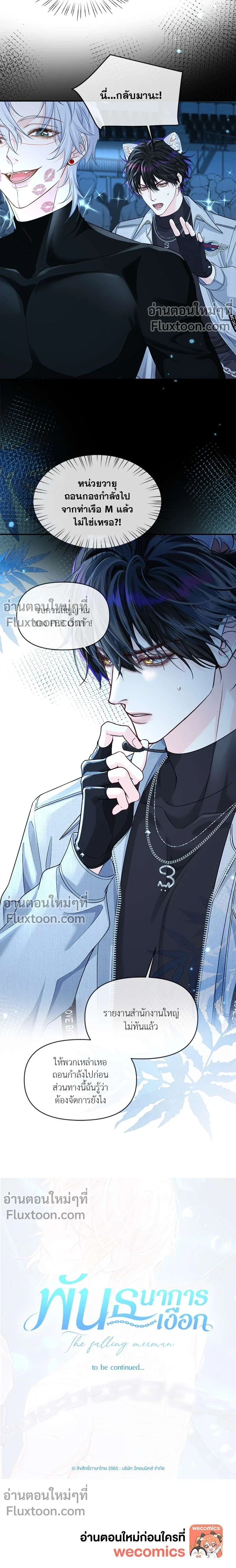 หน้าที่ 9