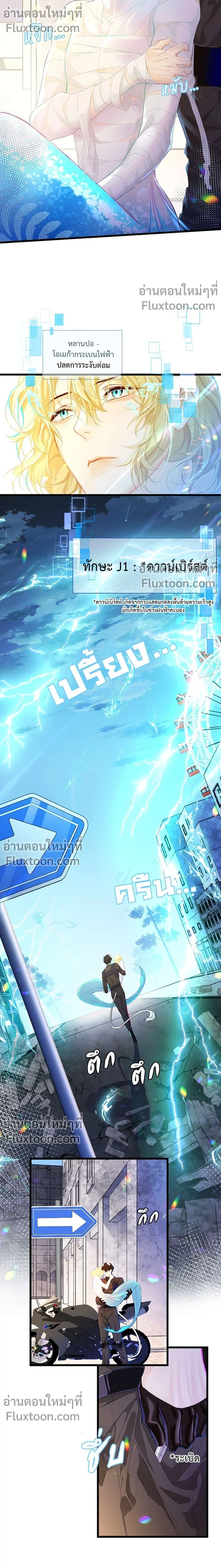 หน้าที่ 5