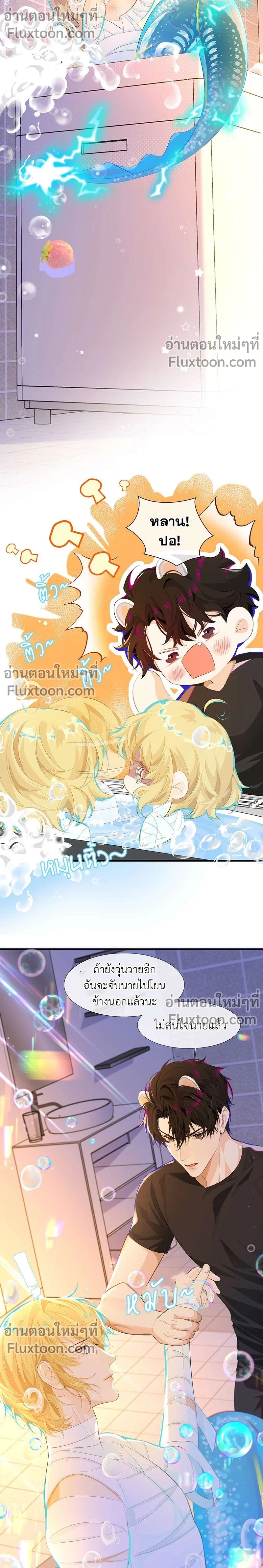 หน้าที่ 9