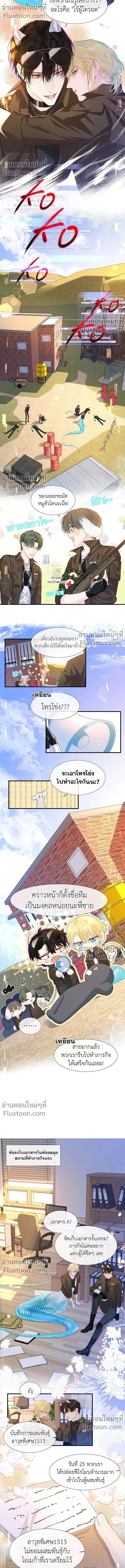 หน้าที่ 6