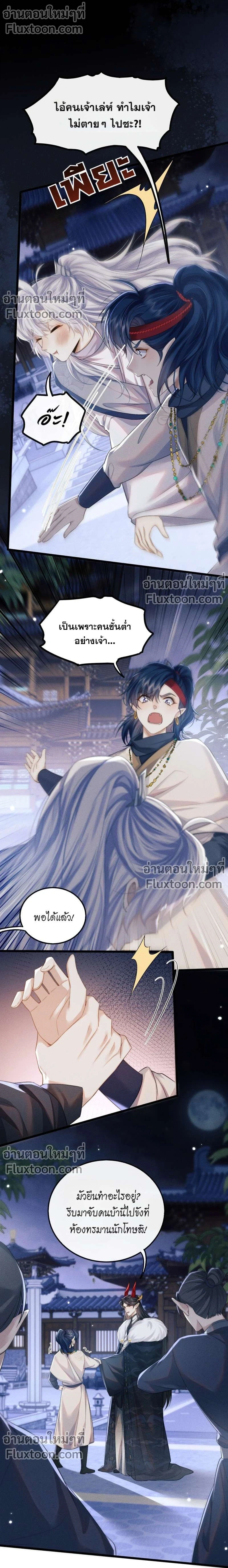 หน้าที่ 3