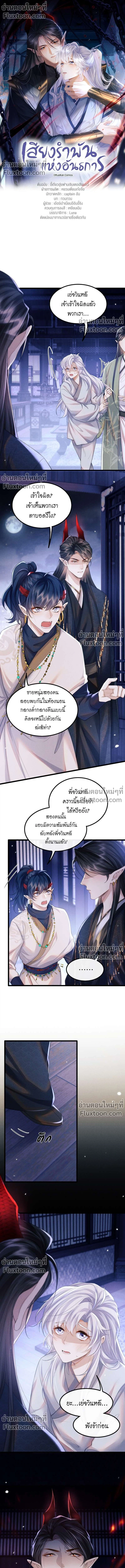 หน้าที่ 2