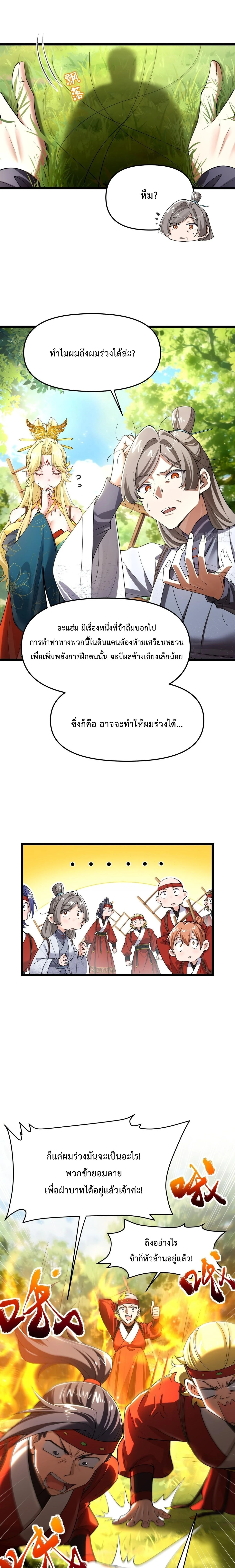 หน้าที่ 12