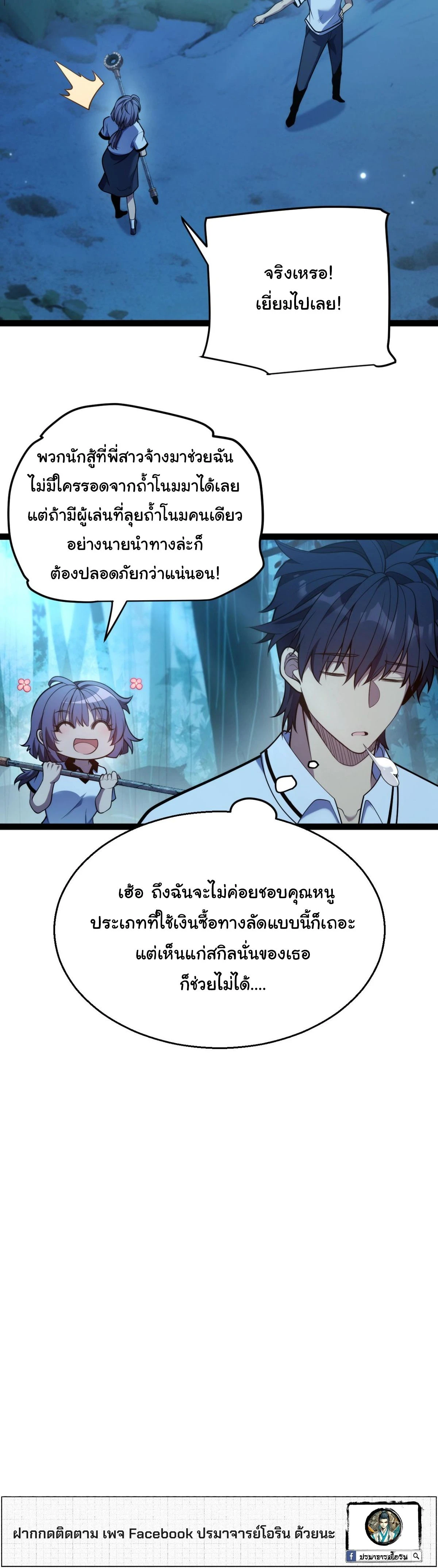 หน้าที่ 24