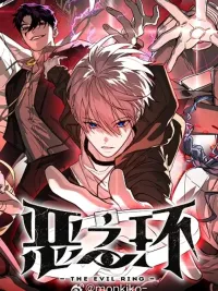 The Evil Ring - วงแหวนปีศาจ ปกมังงะ The Evil Ring - วงแหวนปีศาจ