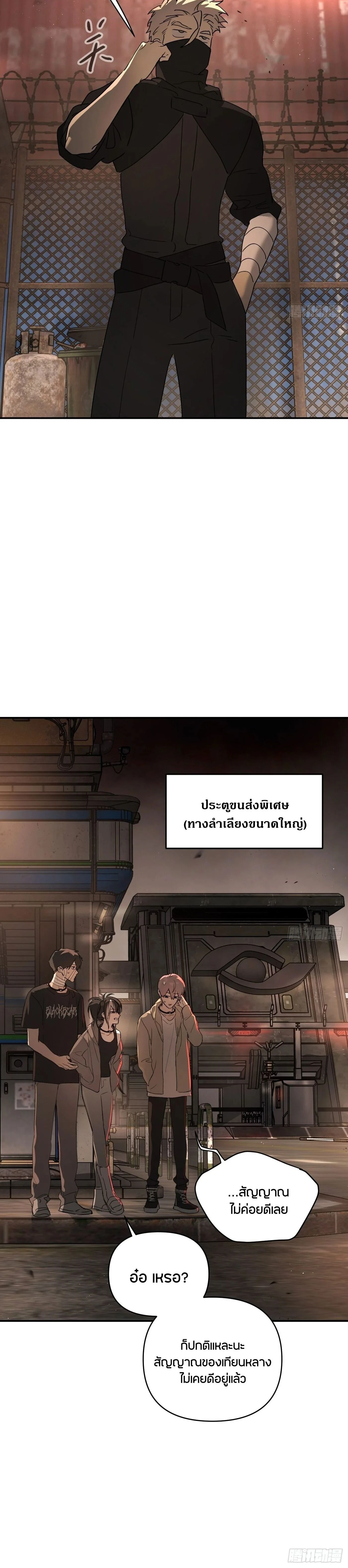 หน้าที่ 22