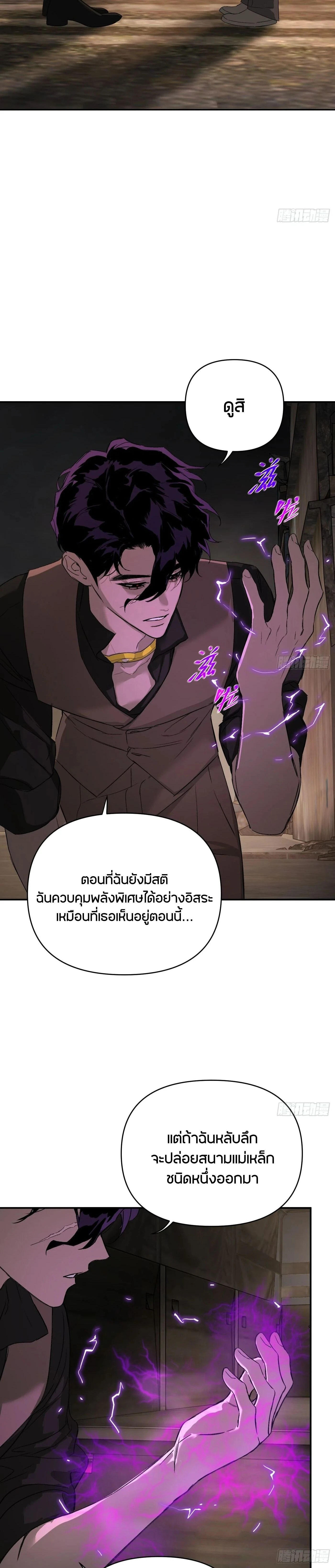 หน้าที่ 28