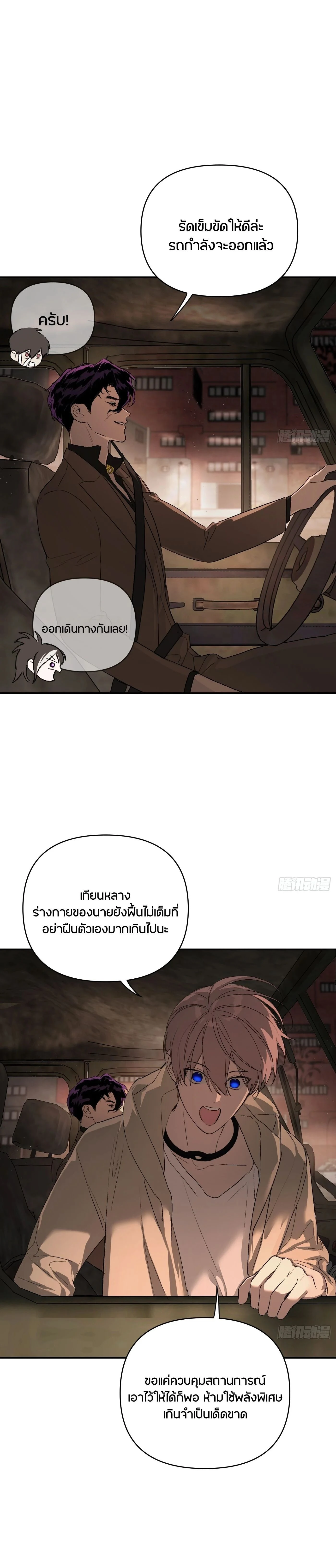 หน้าที่ 9