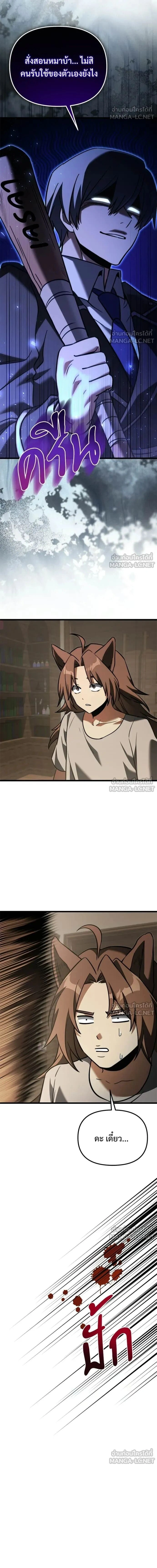 หน้าที่ 21