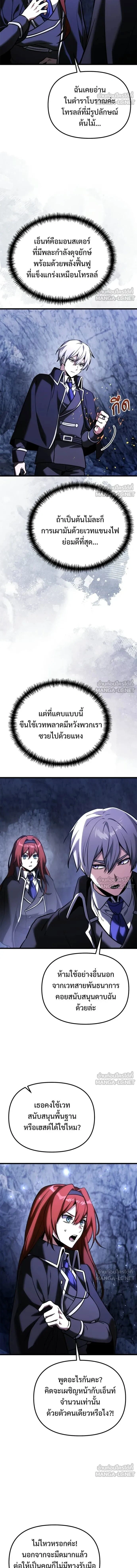 หน้าที่ 9