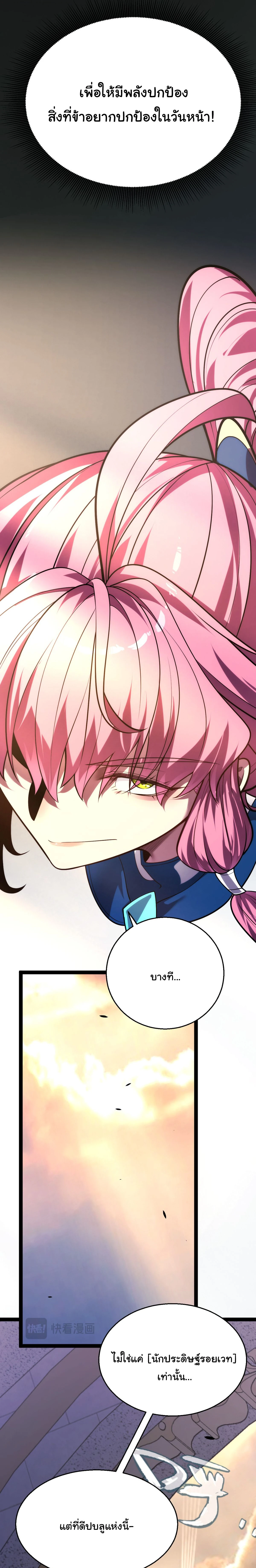 หน้าที่ 26