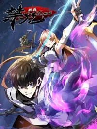 Awakener of the Dark Curse - ผู้ปลุกพลังคำสาปแห่งความมืด ปกมังงะ Awakener of the Dark Curse - ผู้ปลุกพลังคำสาปแห่งความมืด