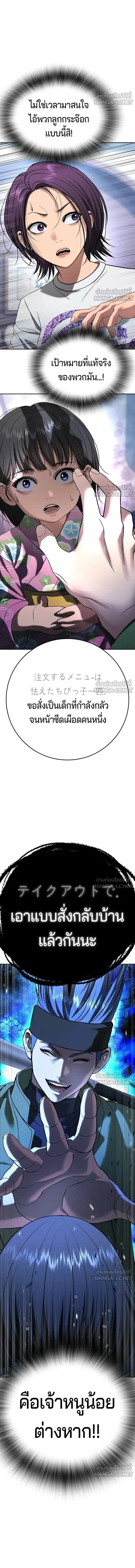 หน้าที่ 34