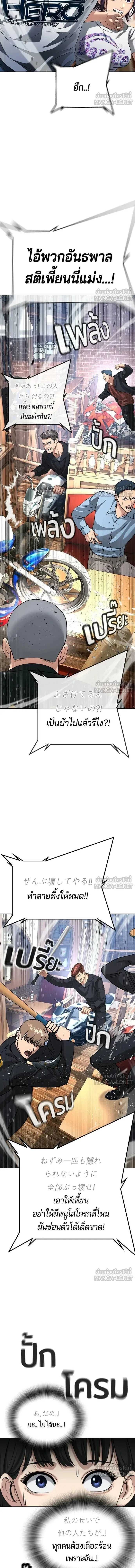 หน้าที่ 32