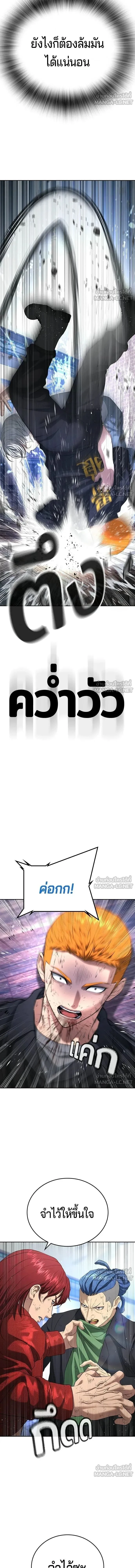 หน้าที่ 31