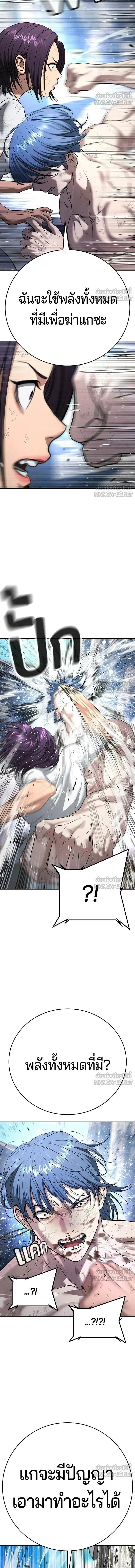 หน้าที่ 32