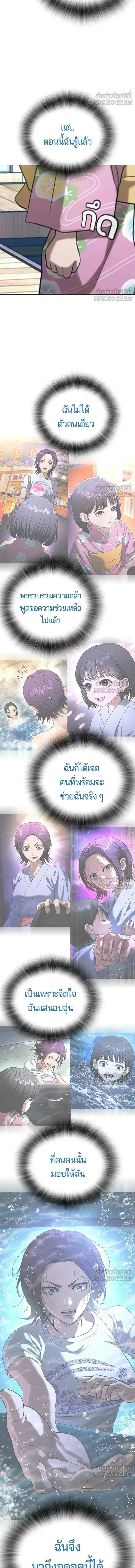 หน้าที่ 30