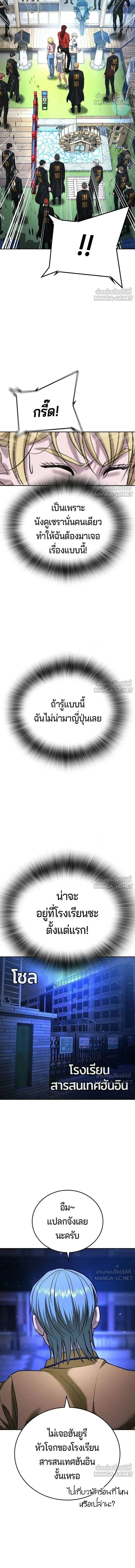 หน้าที่ 33