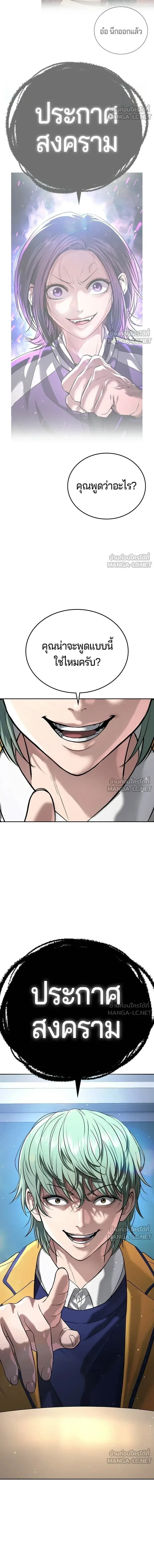 หน้าที่ 46