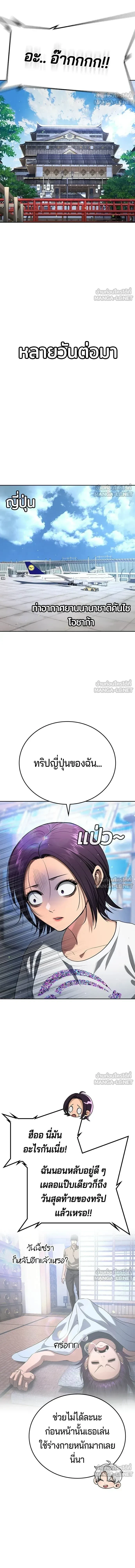 หน้าที่ 28