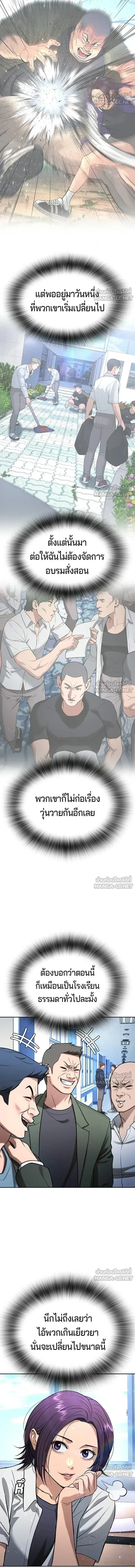 หน้าที่ 40