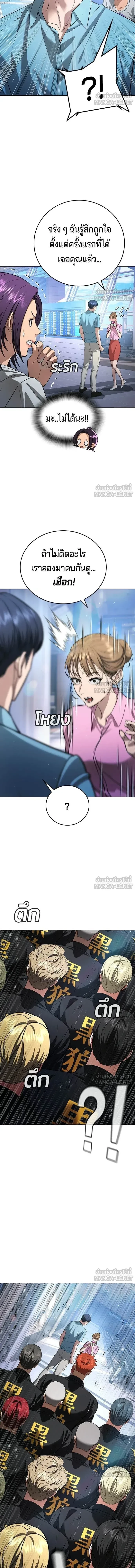 หน้าที่ 31