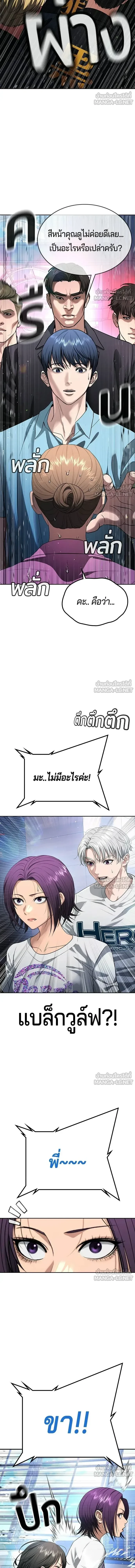 หน้าที่ 32