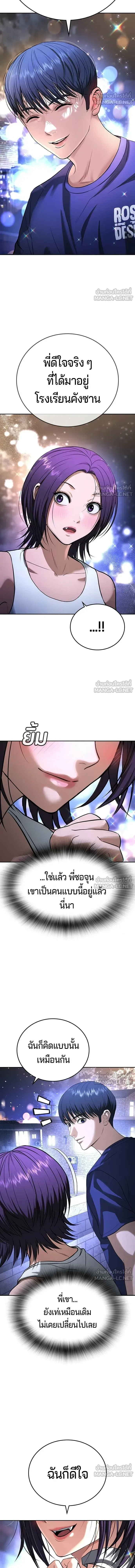 หน้าที่ 31