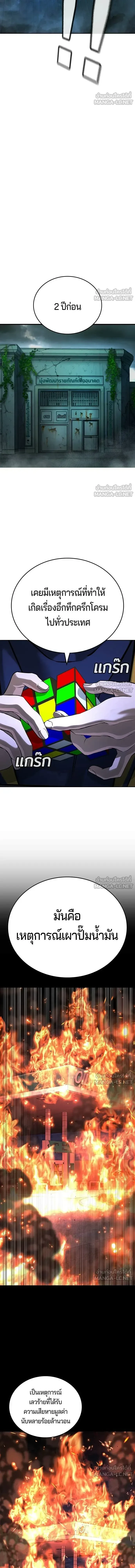 หน้าที่ 39