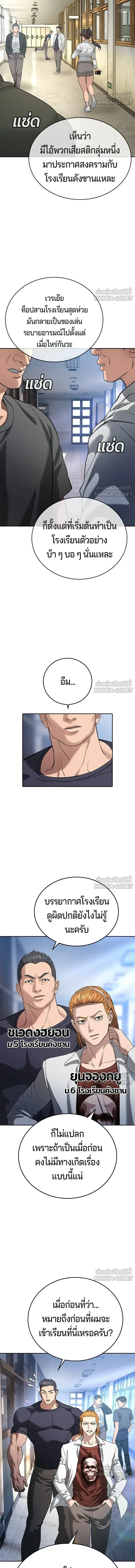 หน้าที่ 33