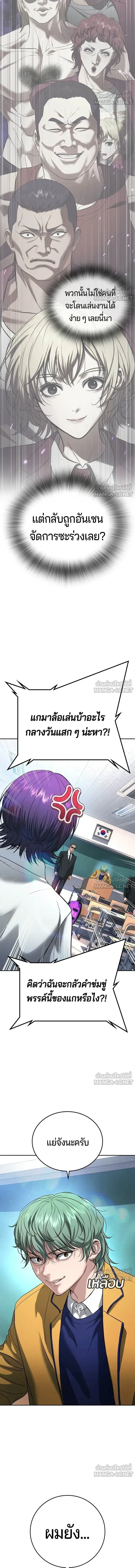 หน้าที่ 11