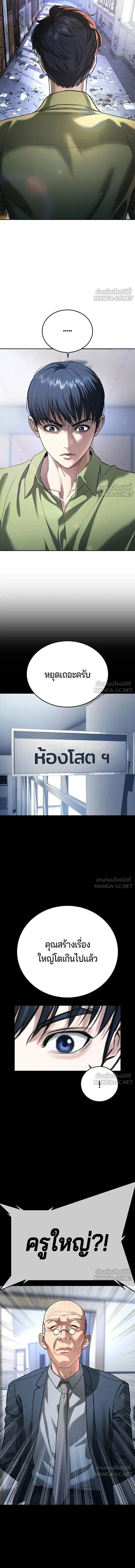 หน้าที่ 28