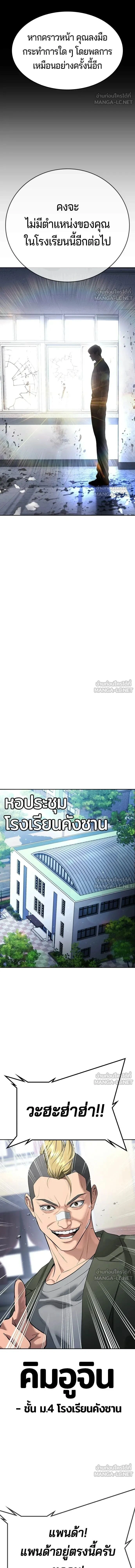 หน้าที่ 30