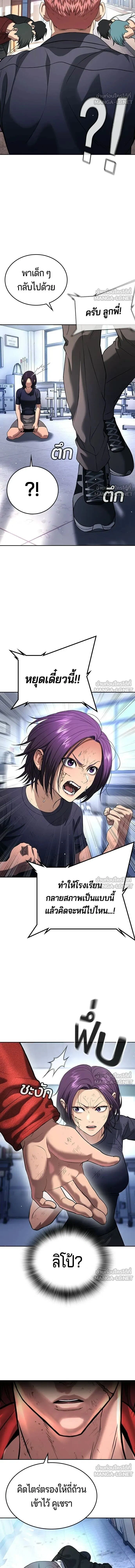 หน้าที่ 14