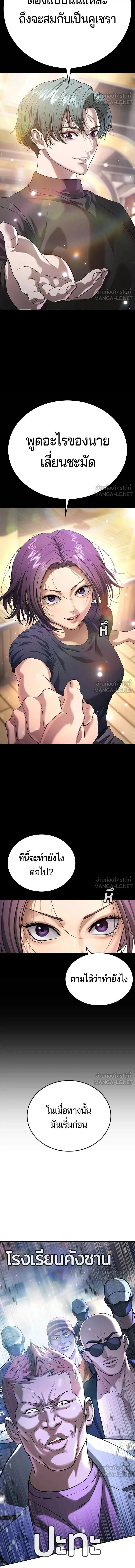 หน้าที่ 33